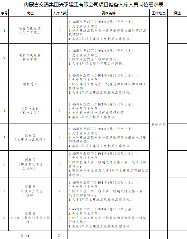 0526終版.png
